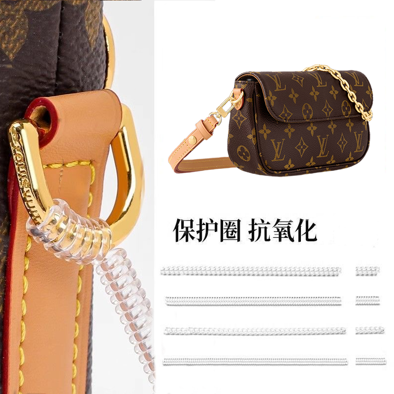 高端奢侈品五金保护套-赠送【ivy沃克包】