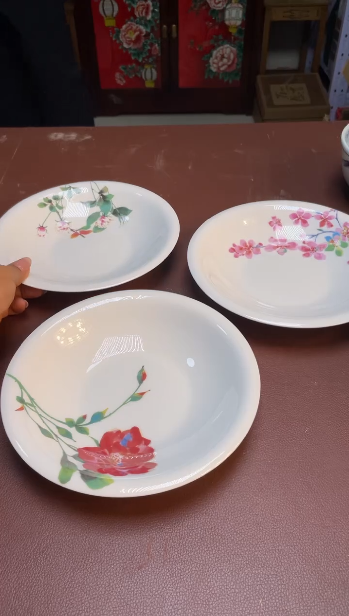 瓷片瓷片满20米包邮一单一付