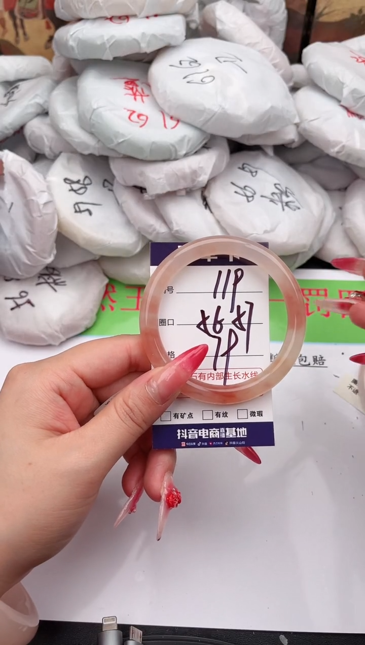 未镶嵌手镯石英质玉119   56-57