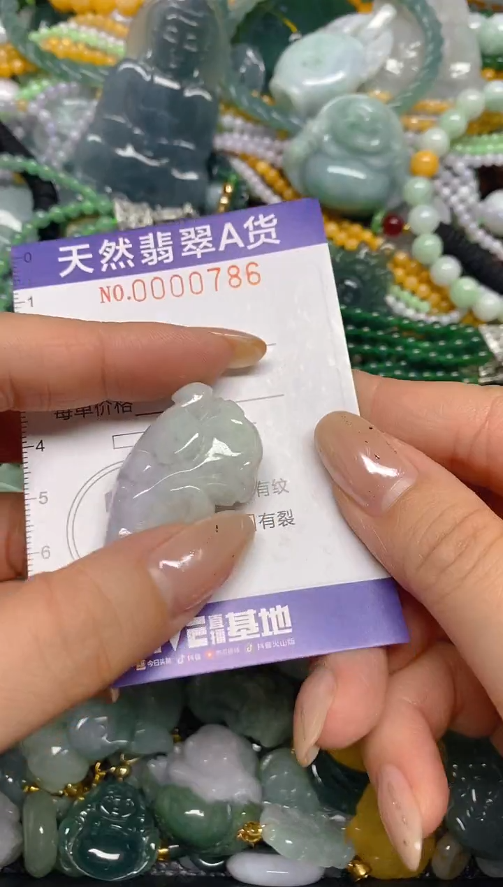 颈饰未镶嵌翡翠闪购0000786