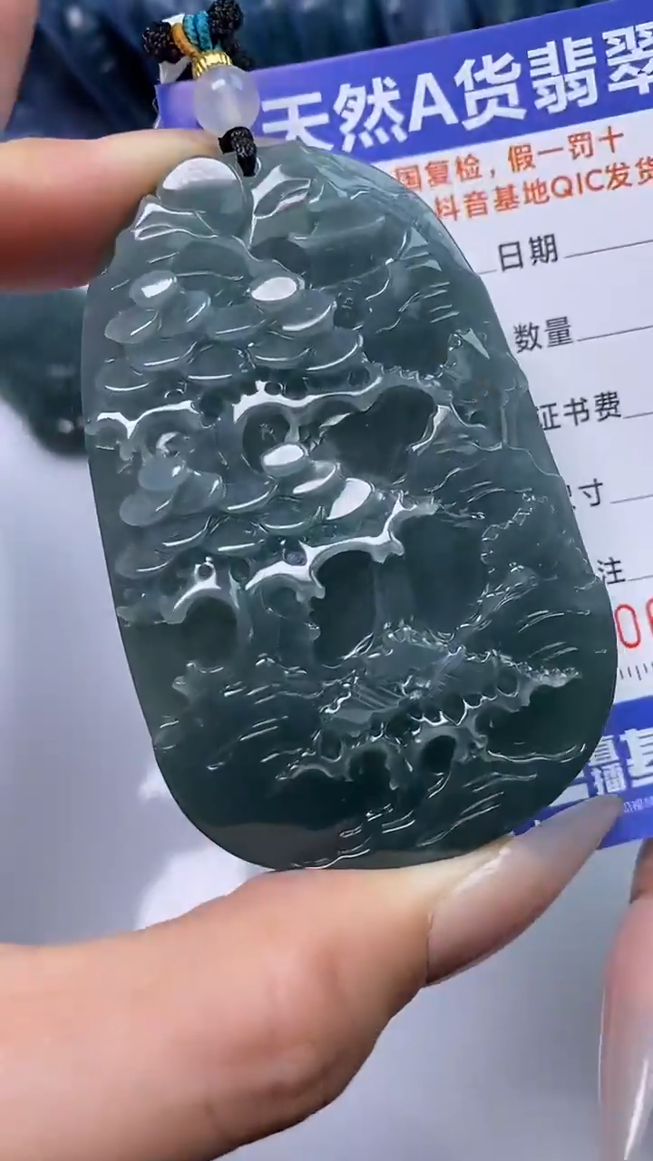 【闪购商品】翡翠颈饰未镶嵌A货翡翠9835