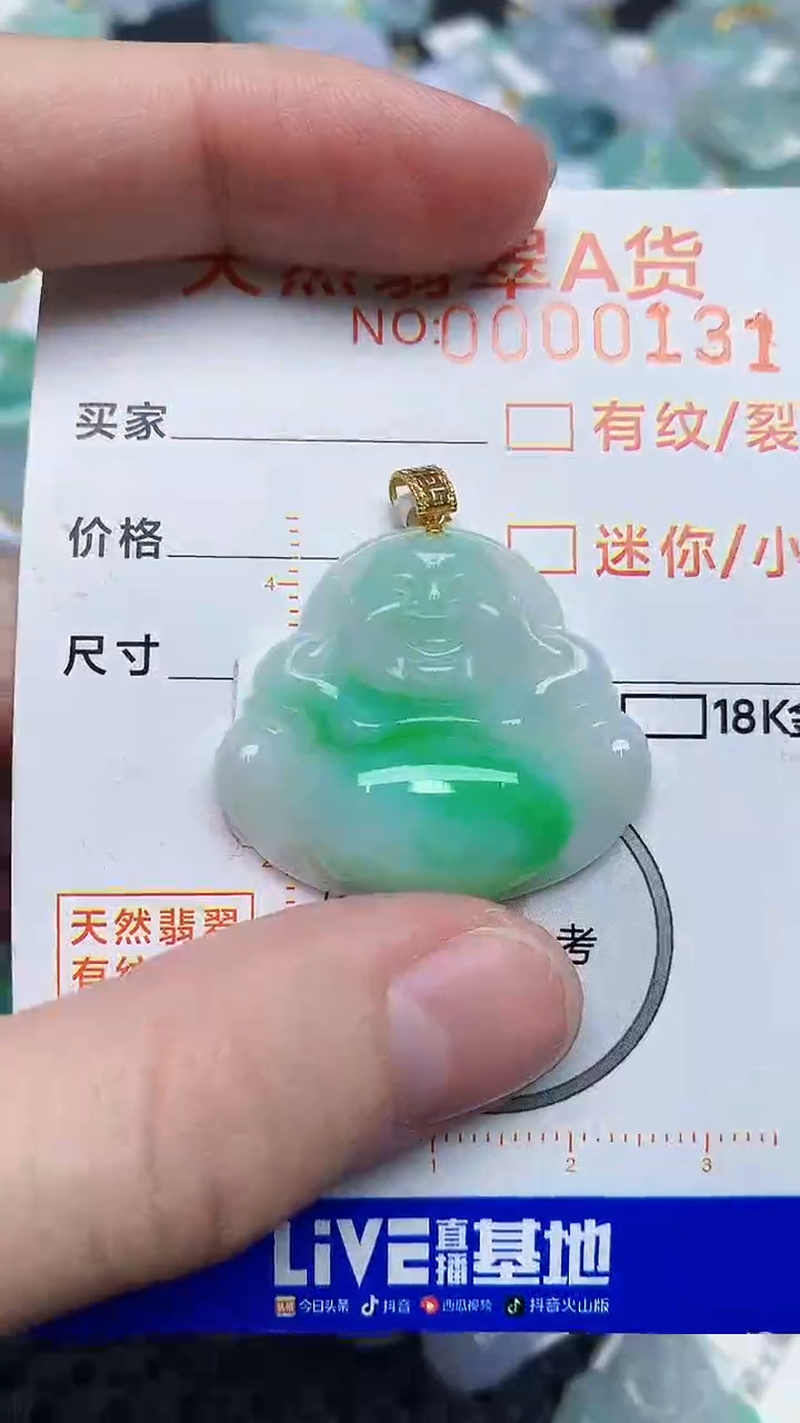 【闪购商品】翡翠颈饰18K金镶嵌783453434