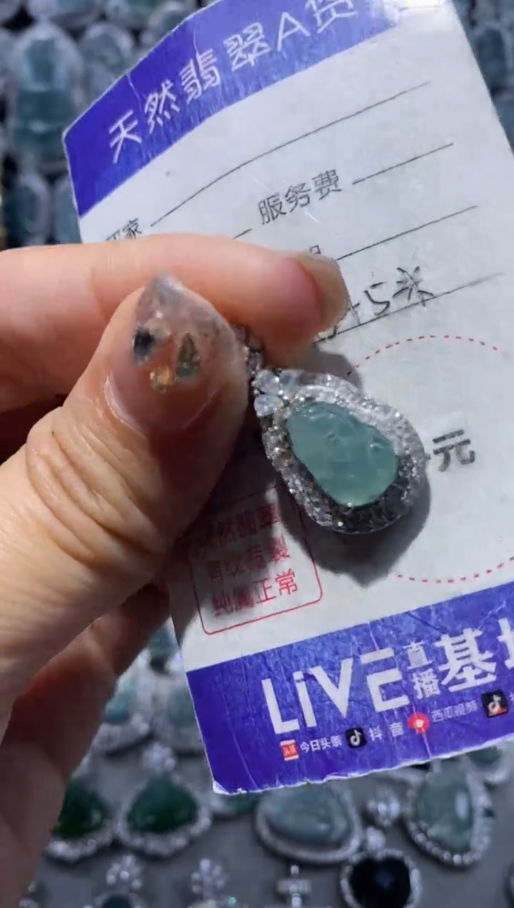 【闪购商品】翡翠颈饰未镶嵌翡翠