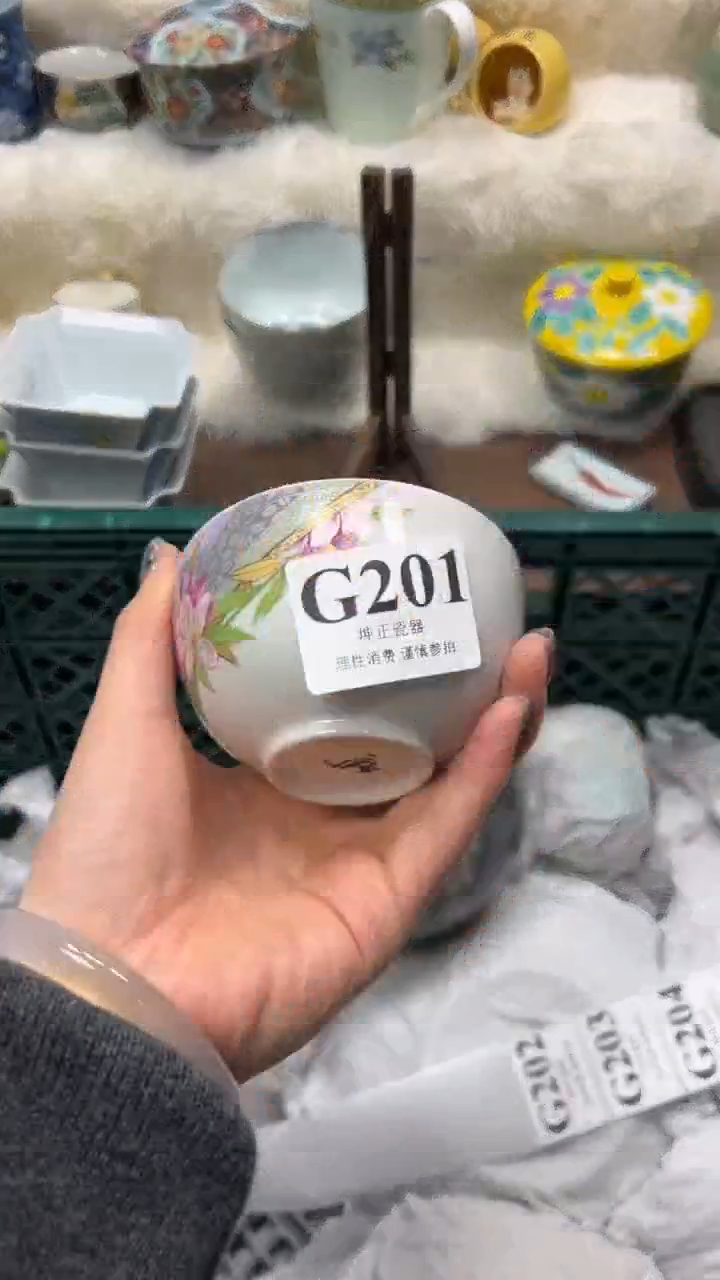 【闪购商品】瓷片          G201