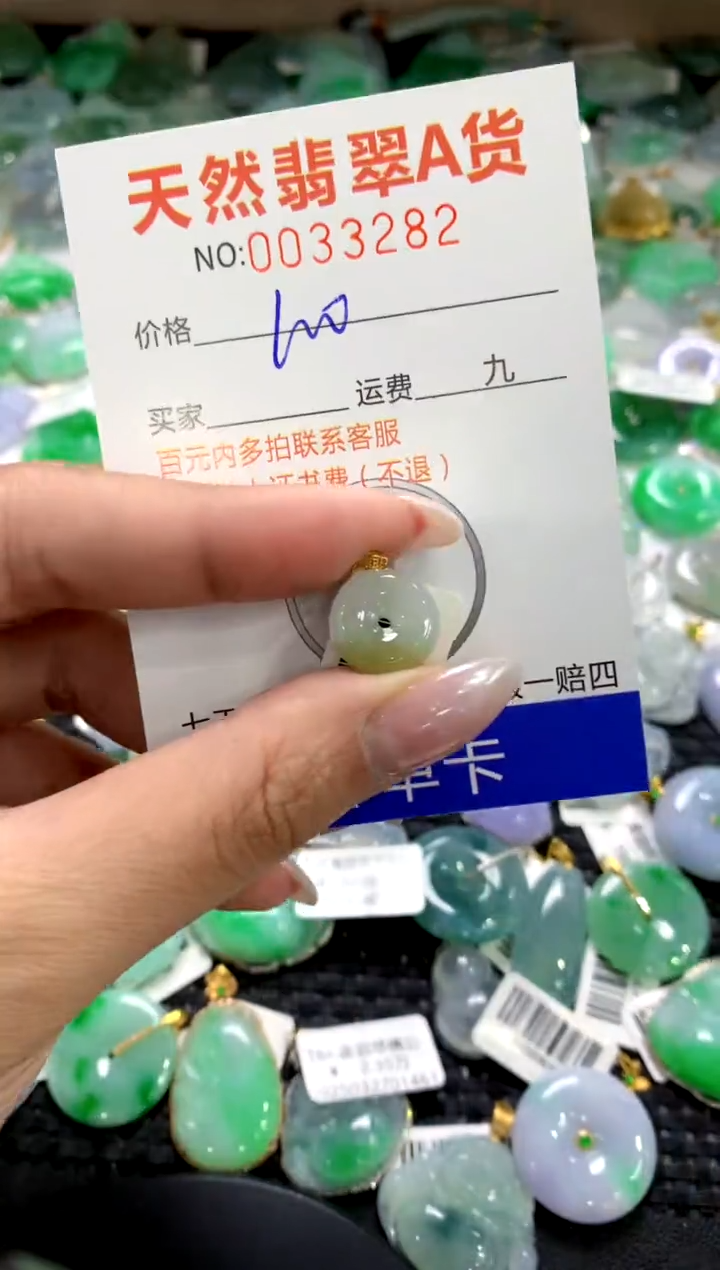 颈饰18K金镶嵌翡翠1111111111111111