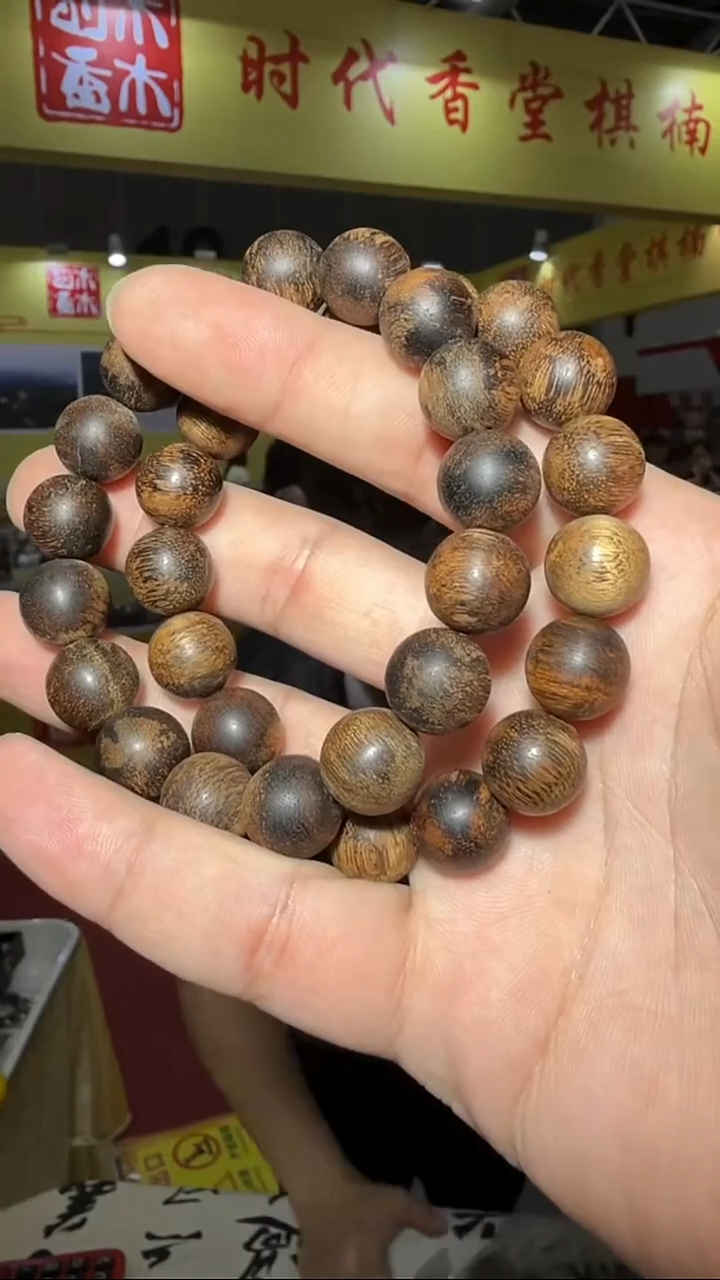沉香手串70号沉水单圈文莱1.3多样性发一