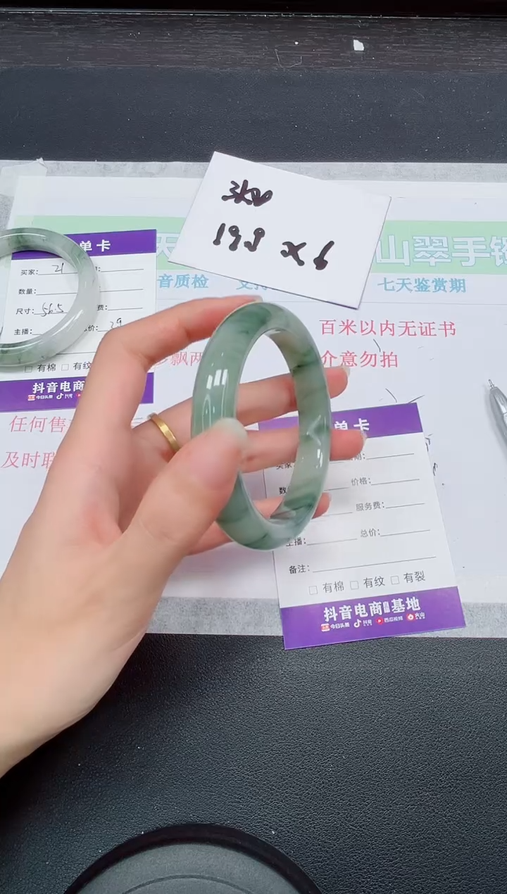 【闪购商品】石英质玉手镯未镶嵌22