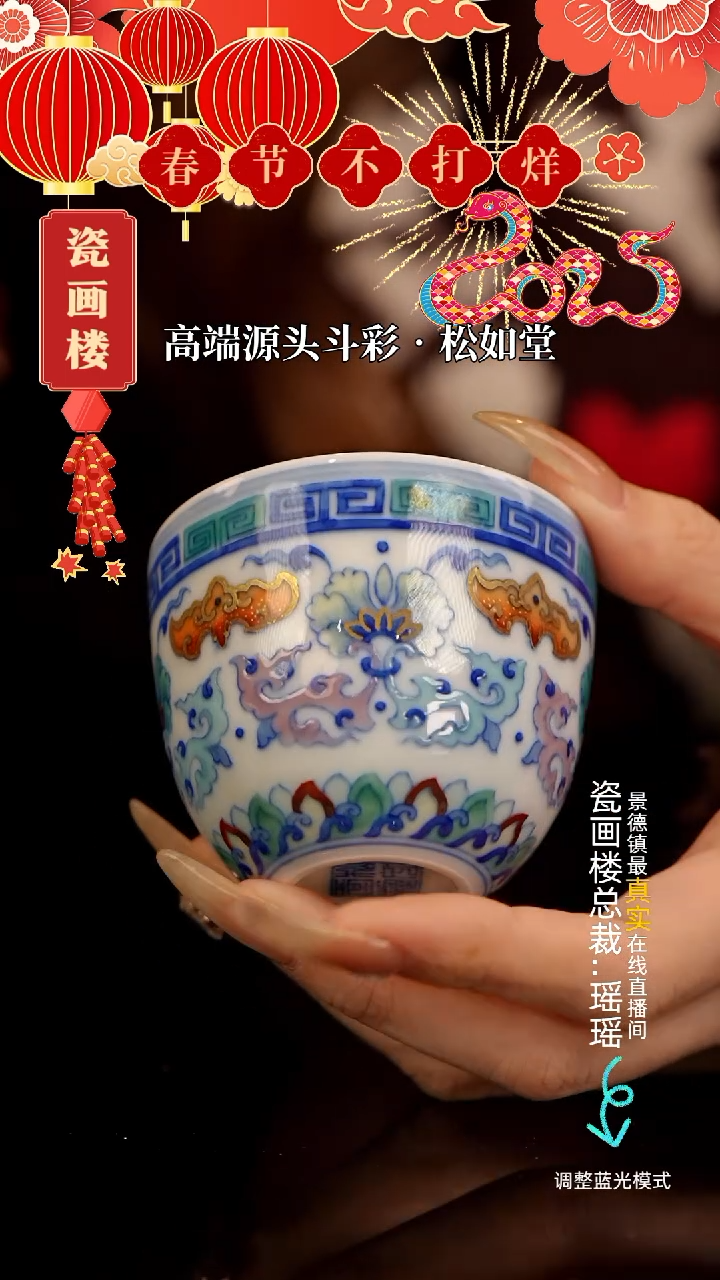 【闪购商品】瓷瓷瓷瓷瓷瓷瓷瓷