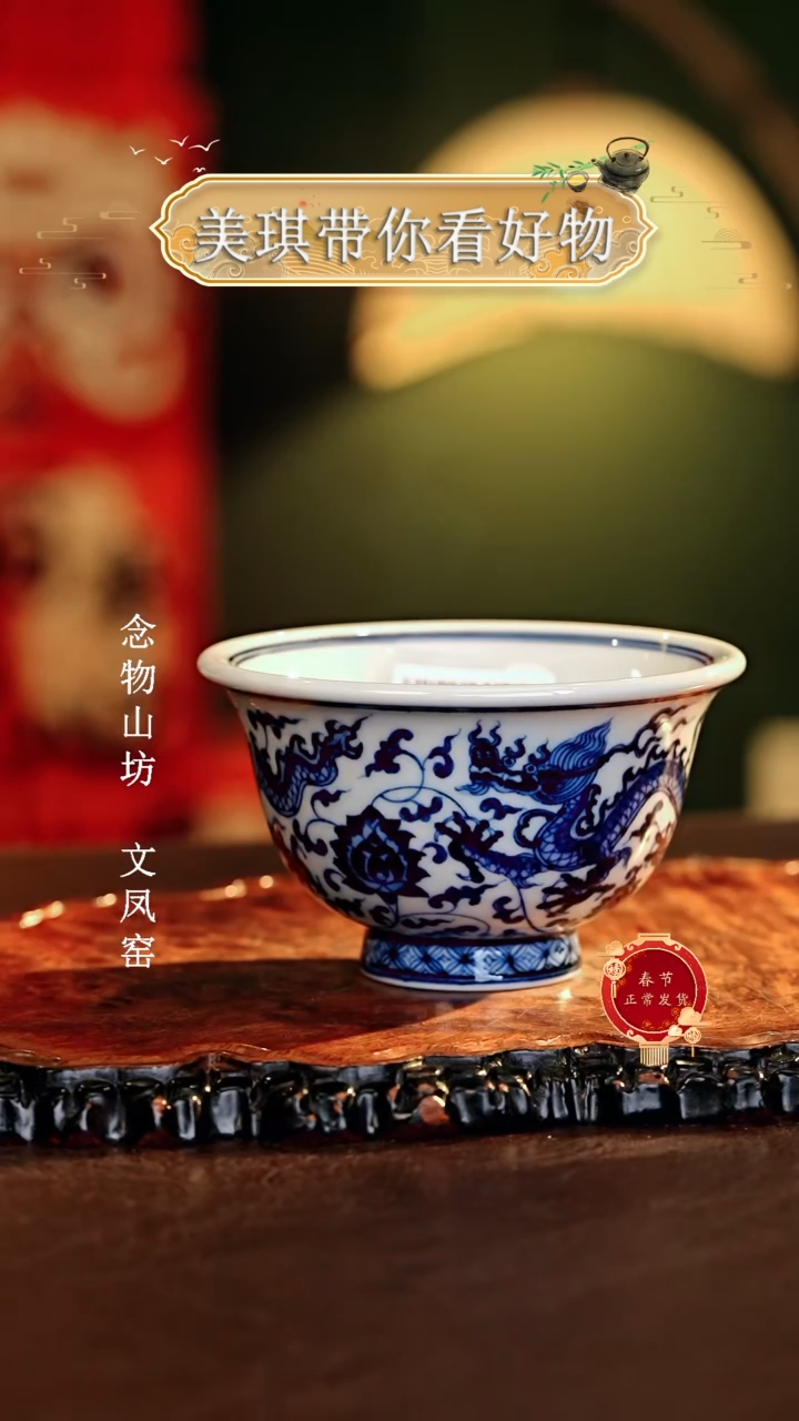 【闪购商品】瓷片................