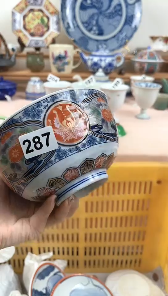 用****0全场满18元包邮287