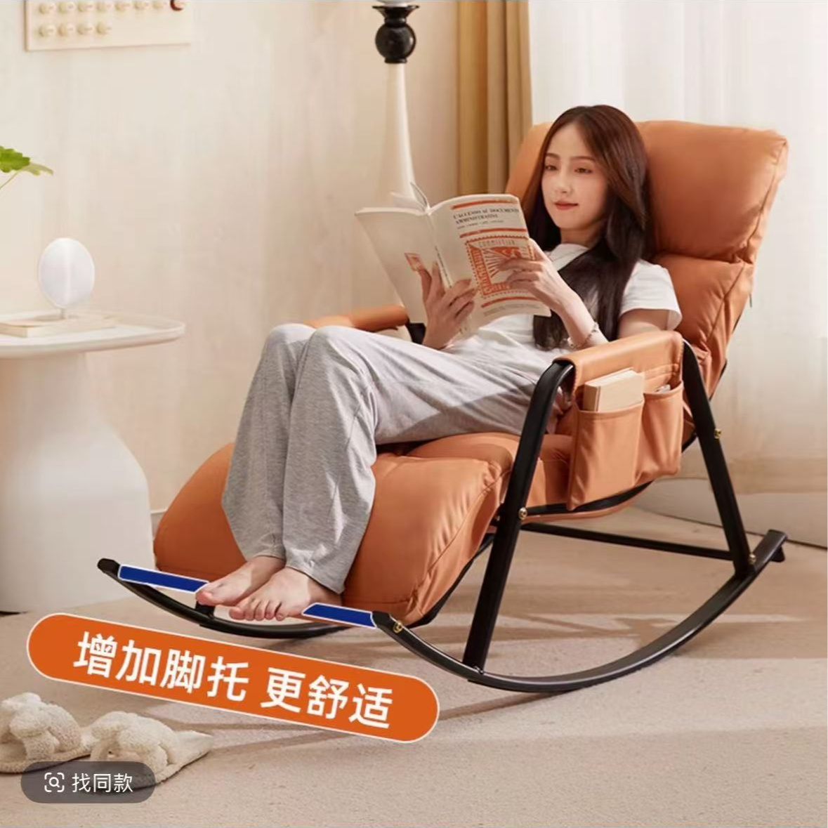 懒人沙发摇椅躺椅大人卧室摇摇椅单人椅