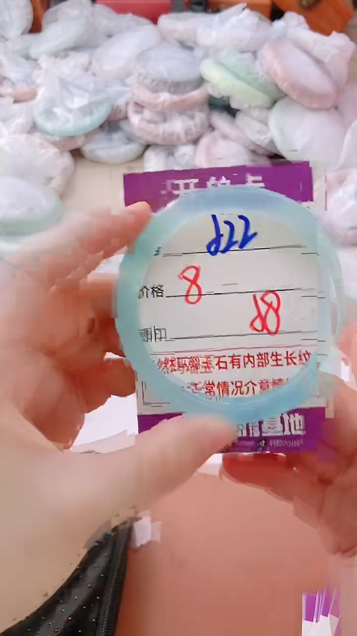 手镯玛瑙/玉髓未镶嵌522