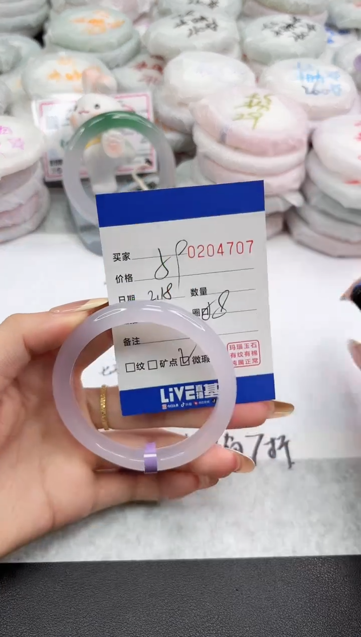 【闪购商品】玛瑙/玉髓手镯未镶嵌4707
