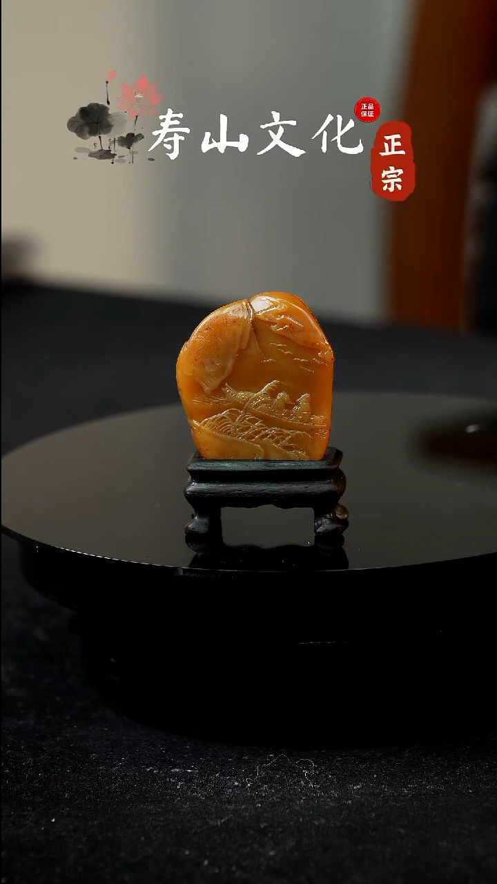 寿山石印石云****0寿山田黄摆件