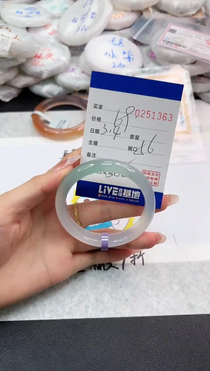 【闪购商品】玛瑙/玉髓手镯未镶嵌1363