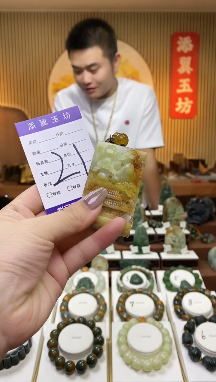 【闪购商品】蛇纹石玉吊坠未镶嵌多样性随机发一