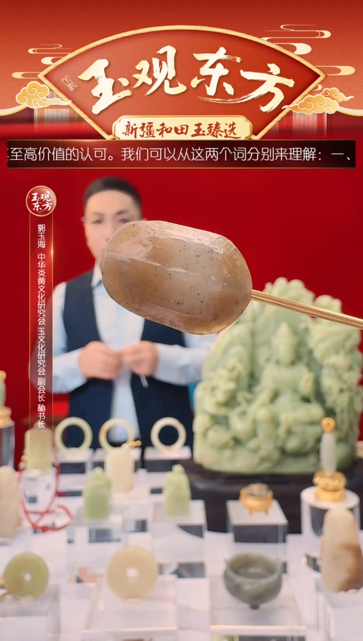 未镶嵌和田玉挂件闪购楼兰三彩富甲天下