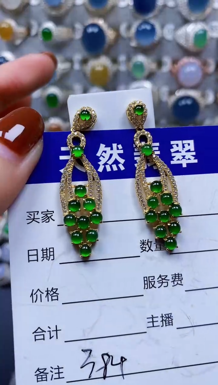 翡翠银S925镶嵌耳饰384