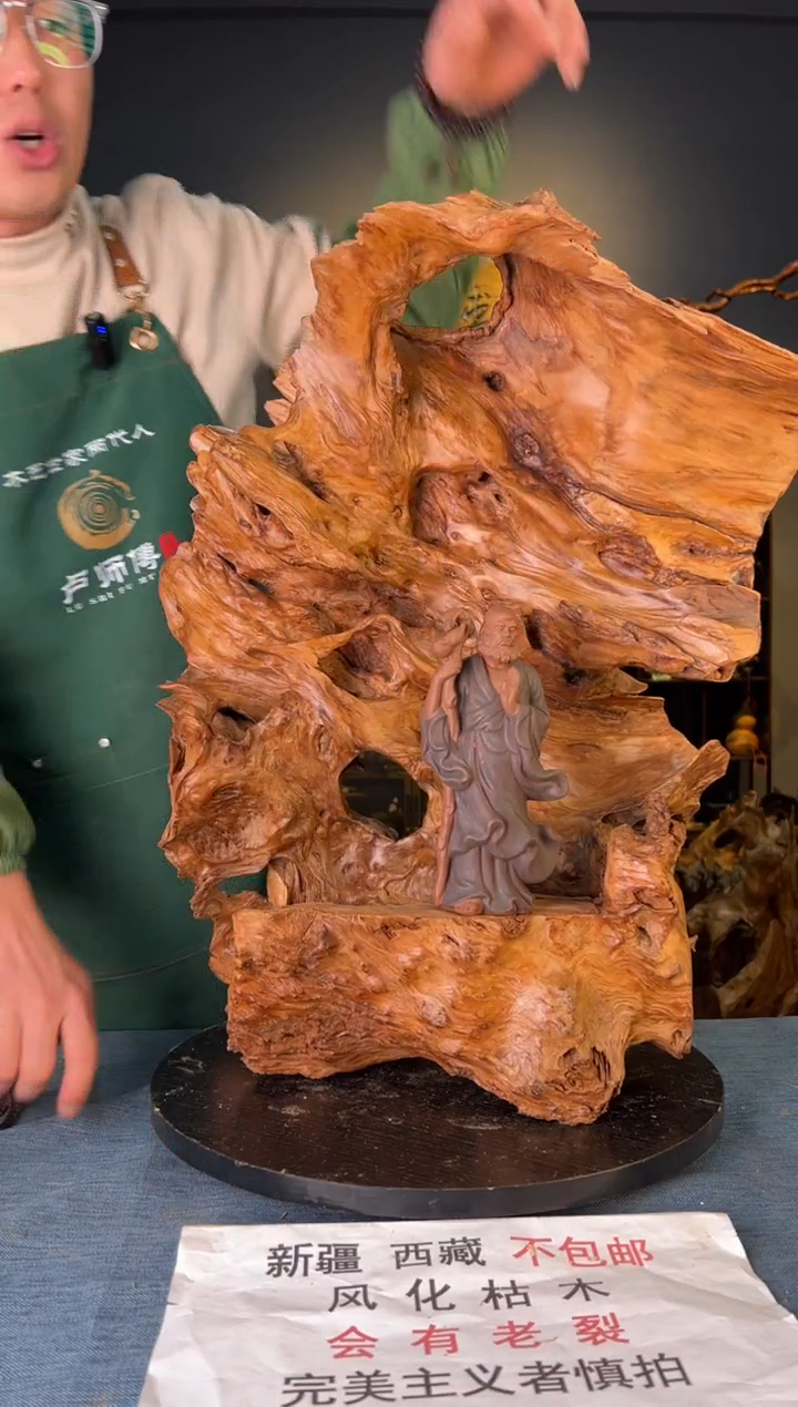 【闪购商品】木卢师傅根艺作品(不包含人物摆件）