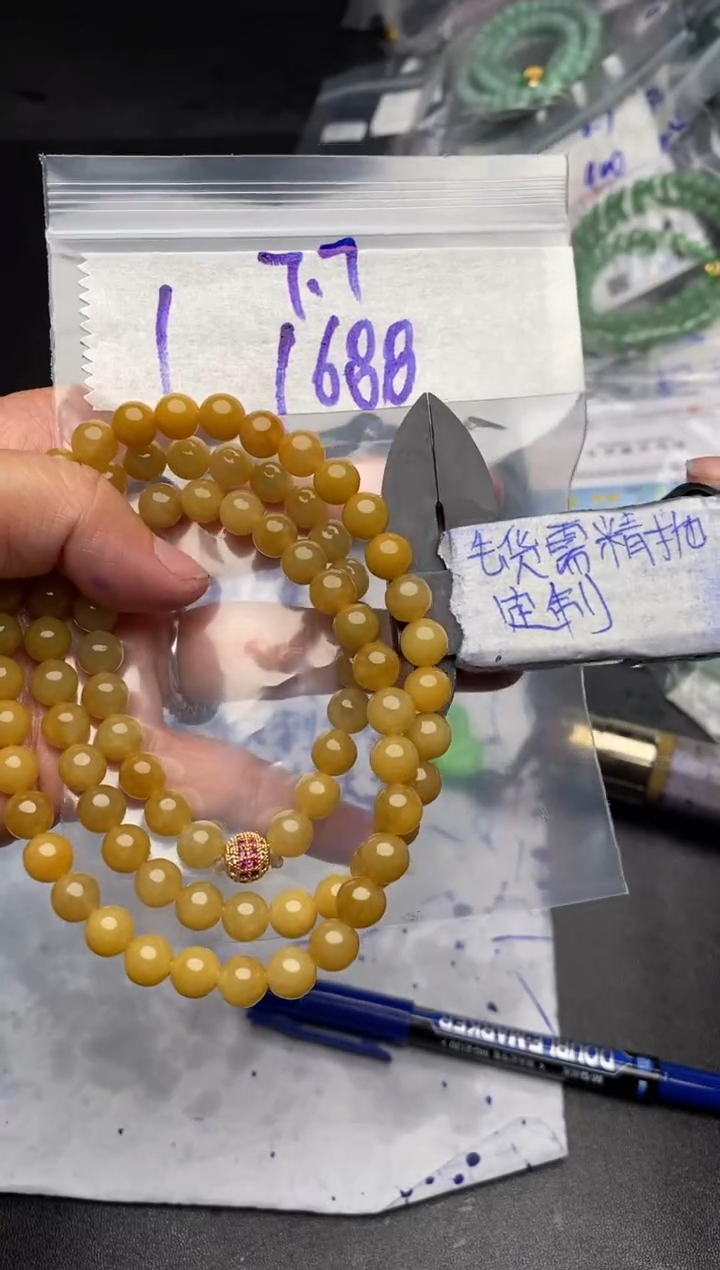 【闪购商品】定制翡翠合金毛货需抛光多样性拍一发一