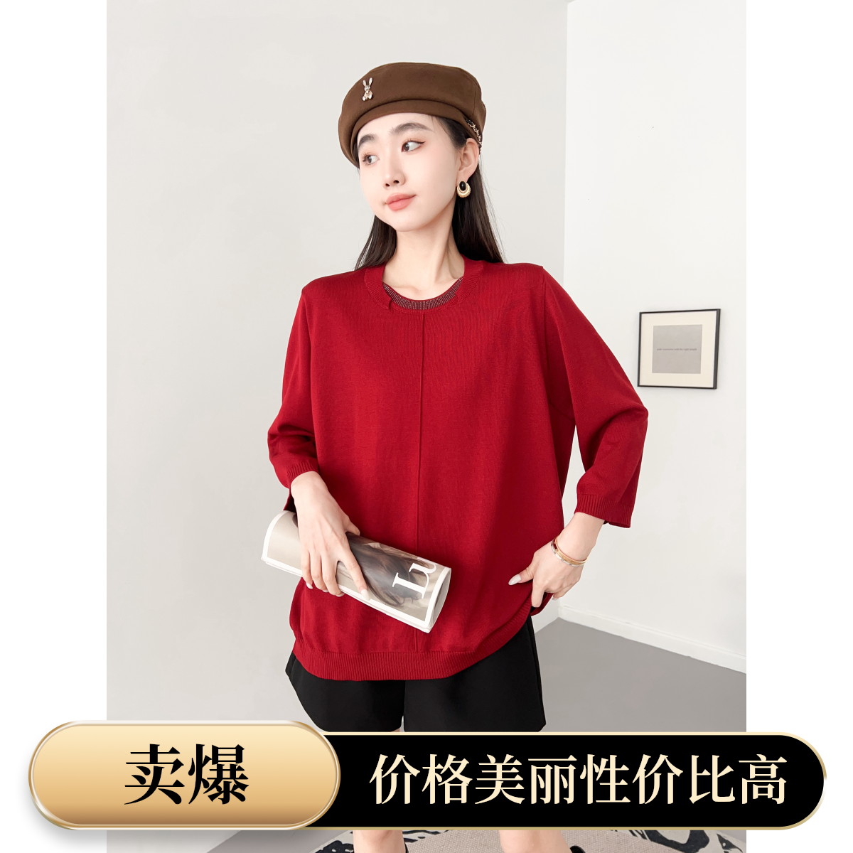 加肥加大针织衫专场短袖女款爆款2025新款