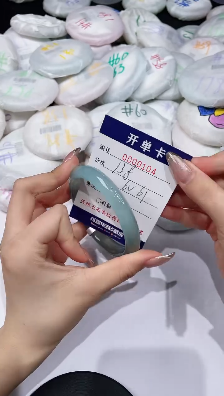 【闪购商品】玛瑙/玉髓手镯未镶嵌104