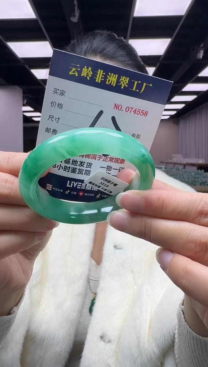 未镶嵌手镯石英质玉口径55.6-14-9.5