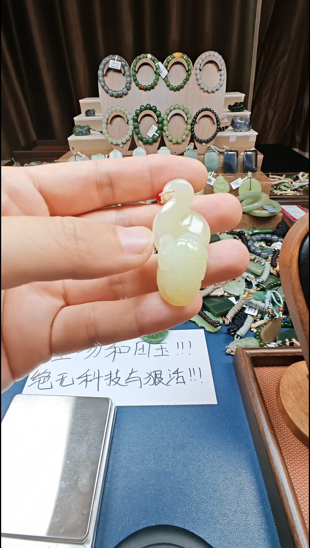 颈饰未镶嵌和田玉多样性发货拍一发一