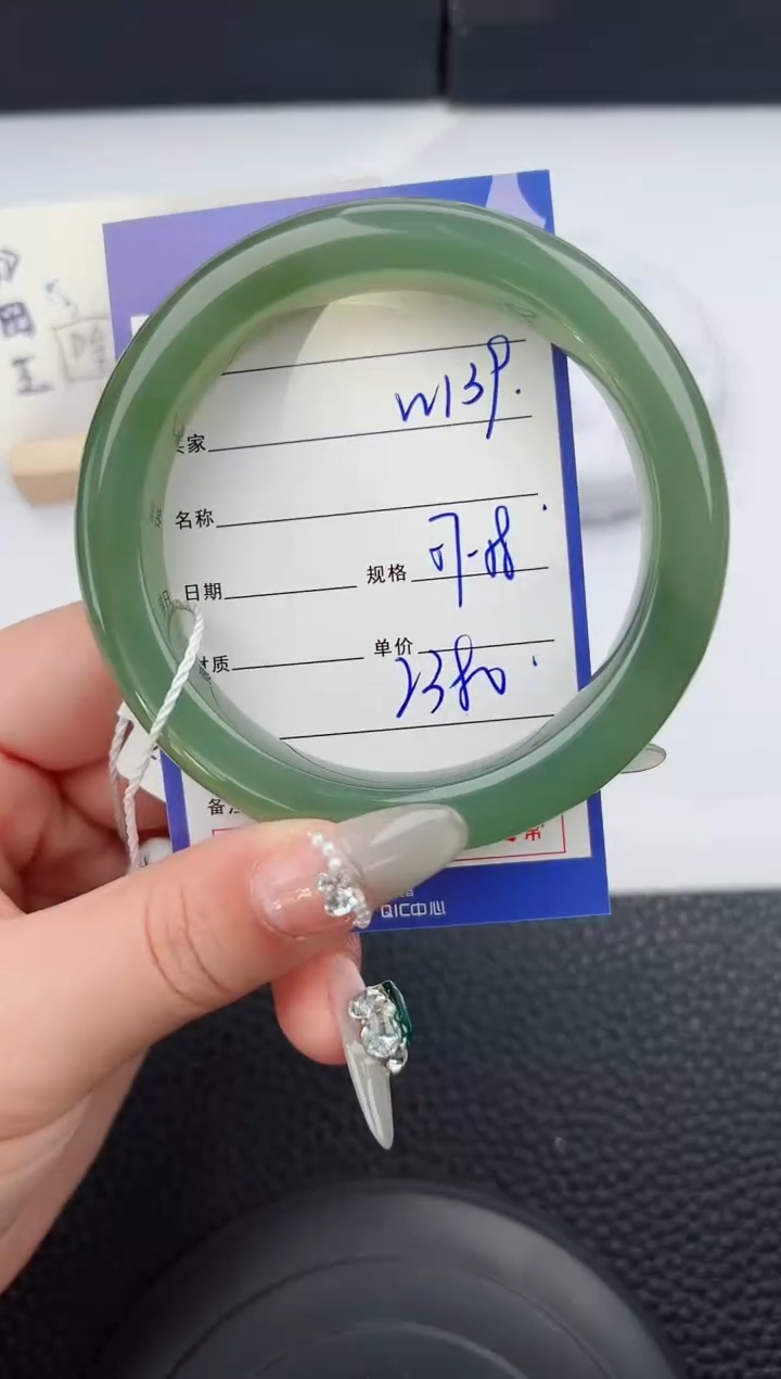 【闪购商品】和田玉手镯未镶嵌139微色差T5