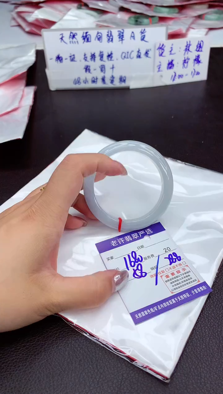 【闪购商品】翡翠未镶嵌手镯1111111111111