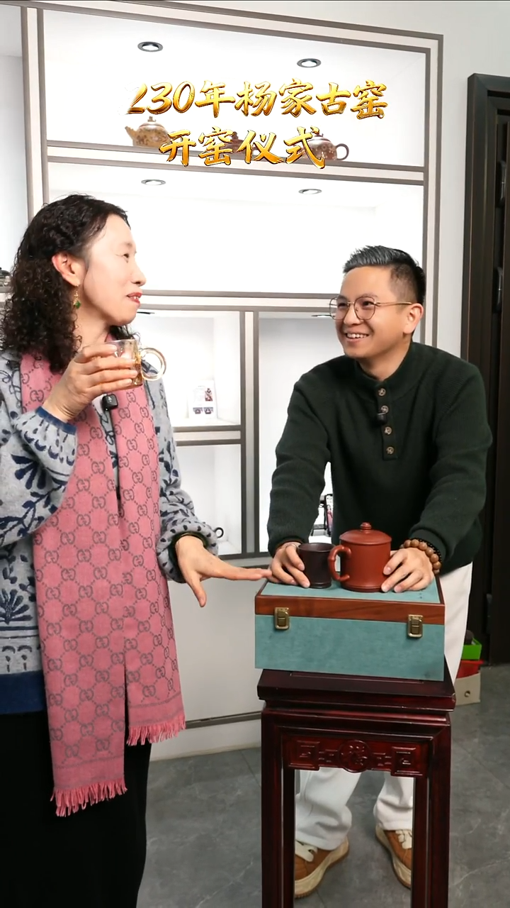 茶壶紫砂YJY51惊喜礼盒6