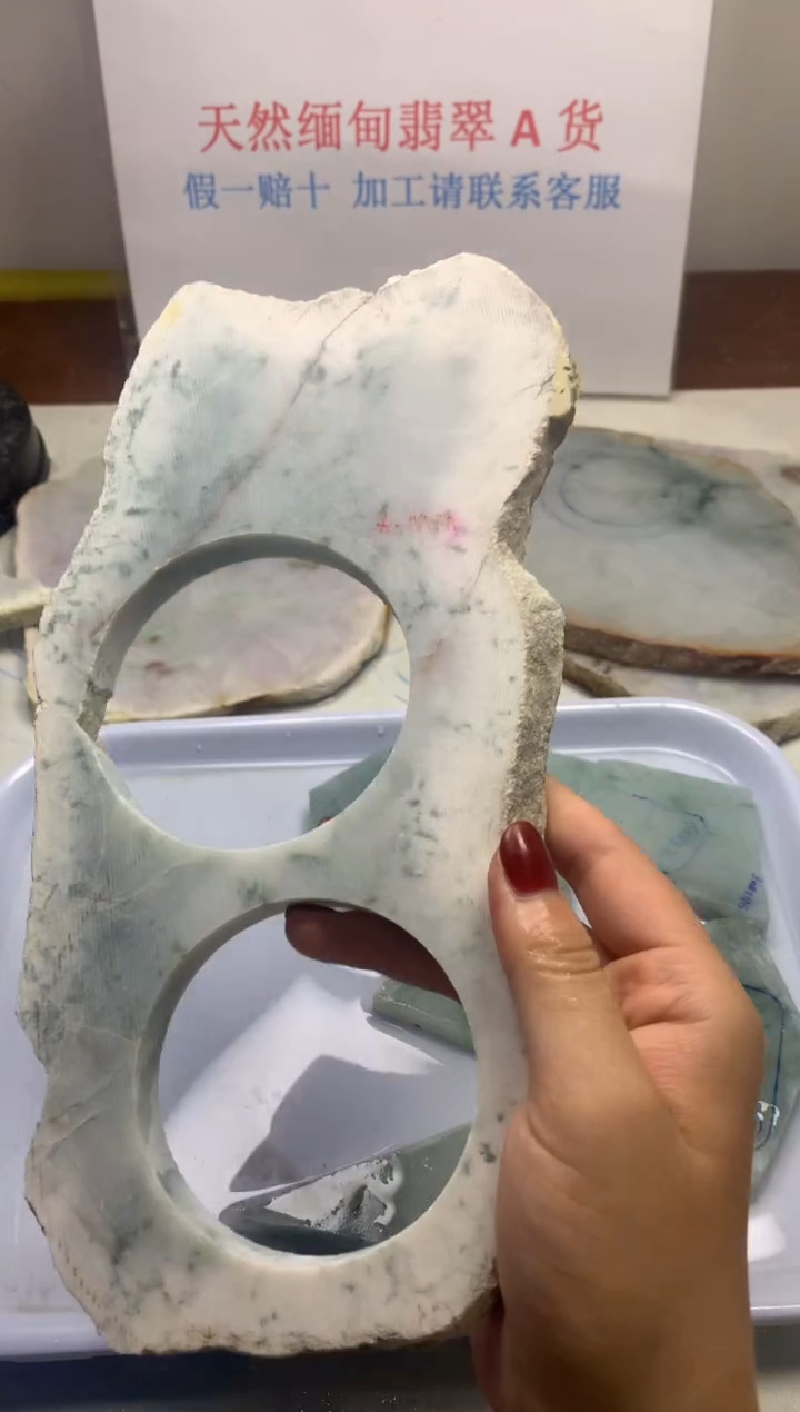 散珠翡翠翡翠玉石