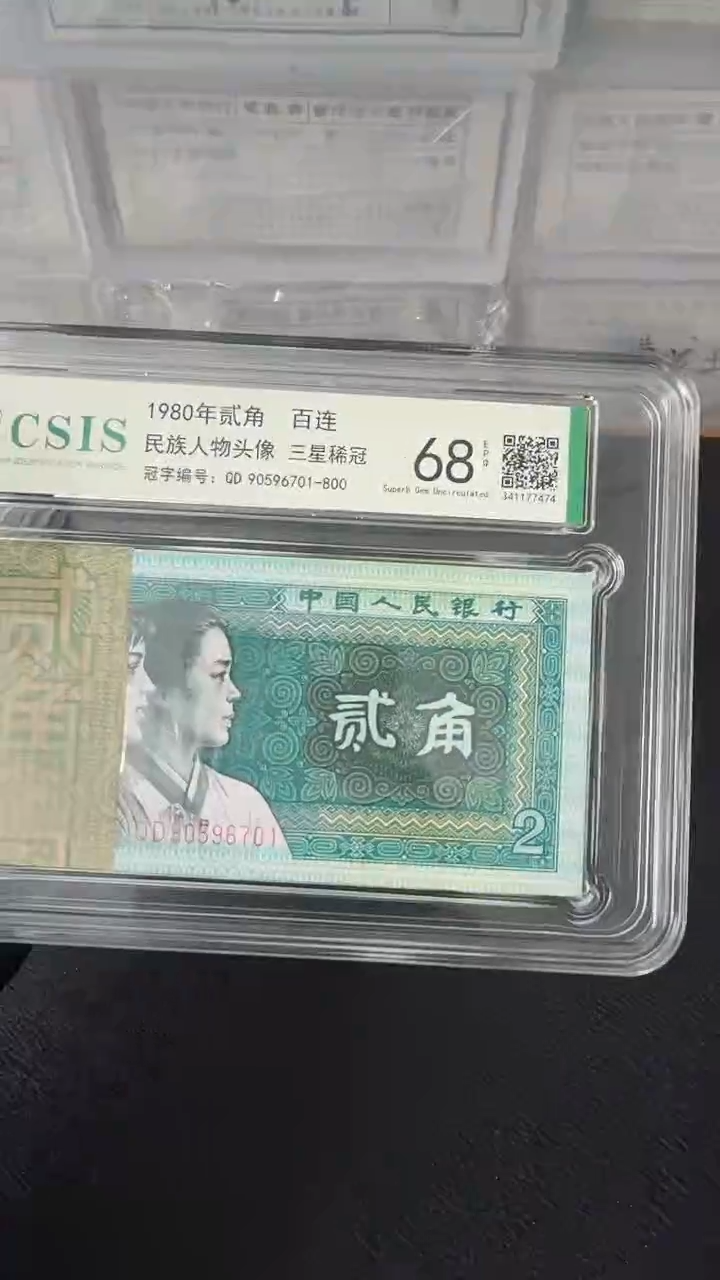 【闪购商品】幼线体三星稀冠QD90596701