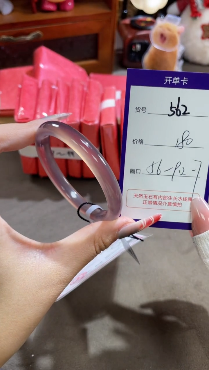 【闪购商品】玛瑙/玉髓手镯未镶嵌562