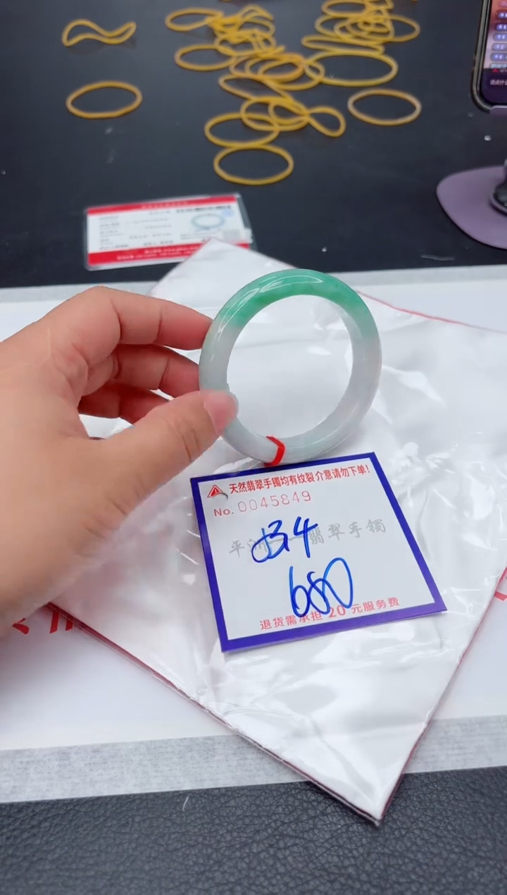 未镶嵌手镯翡翠1
