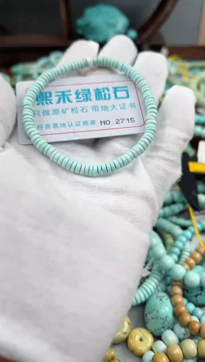 未镶嵌绿松石松石2715
