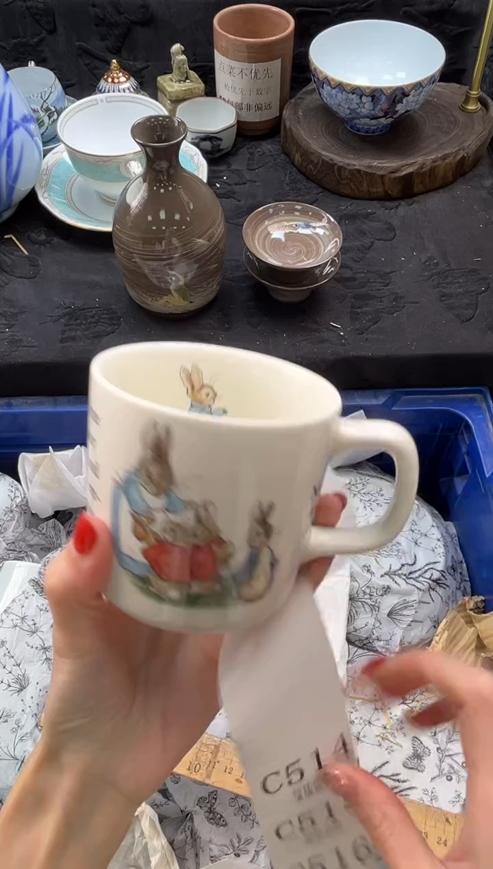 瓷片三**?       C514