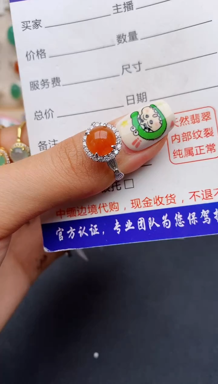 【闪购商品】翡翠戒指银S925镶嵌缅甸翡翠