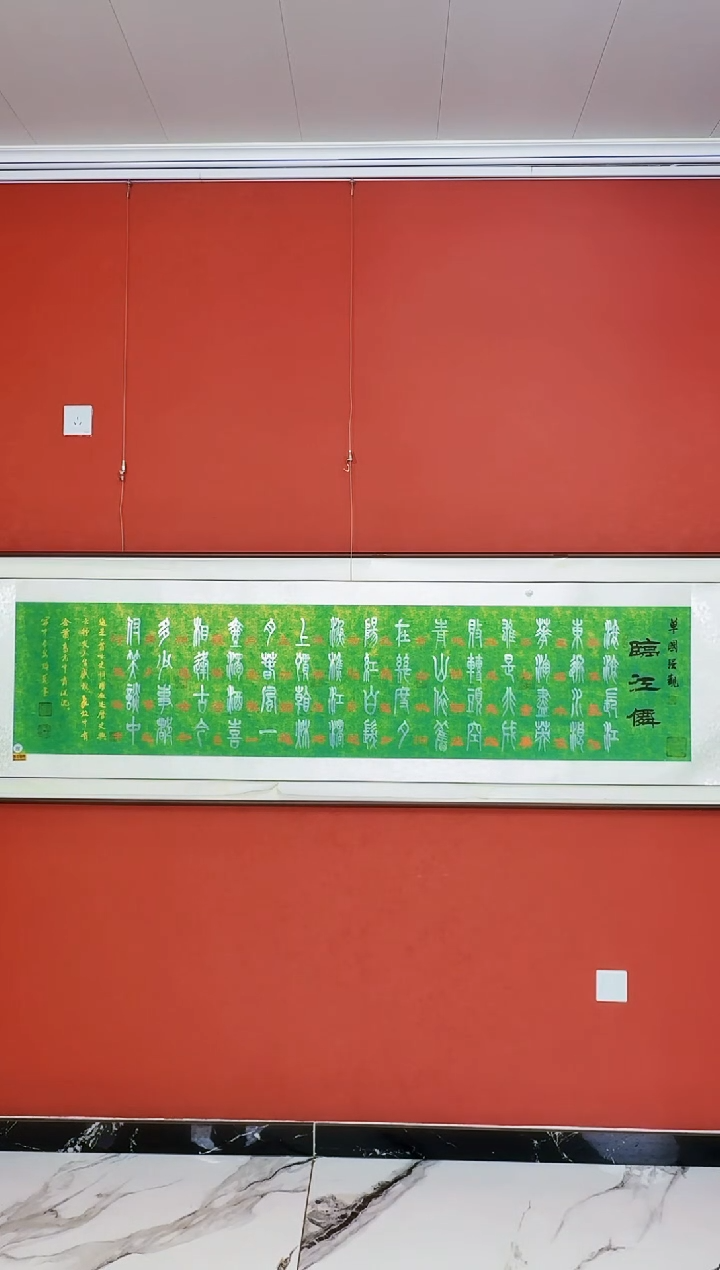 国画临江仙临江仙