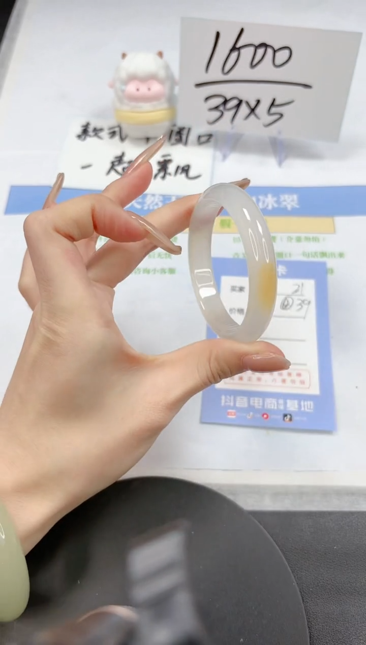 【闪购商品】石英质玉手镯未镶嵌A21-50-51