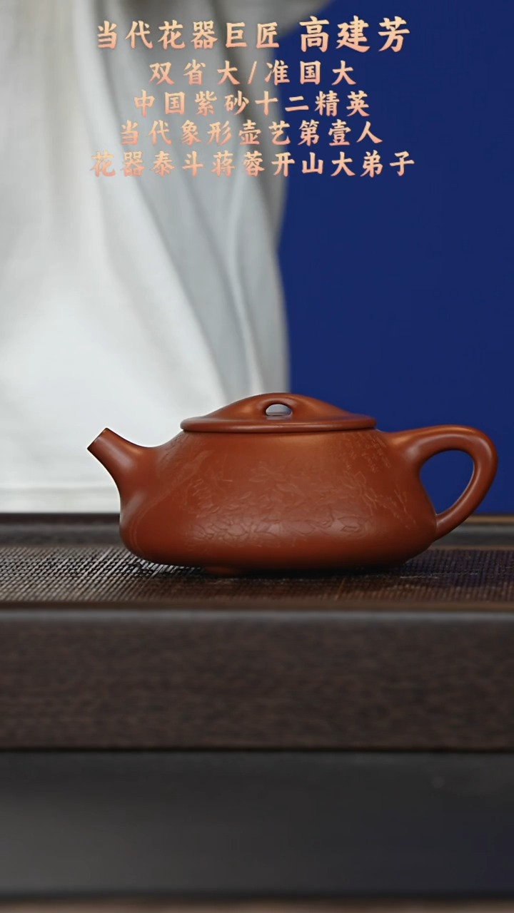 茶壶紫砂宜兴紫砂壶gjf022