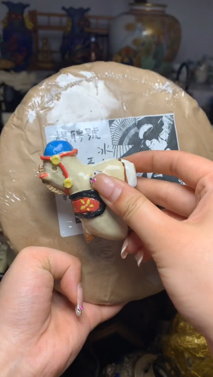 瓷器默认微瑕瓷器