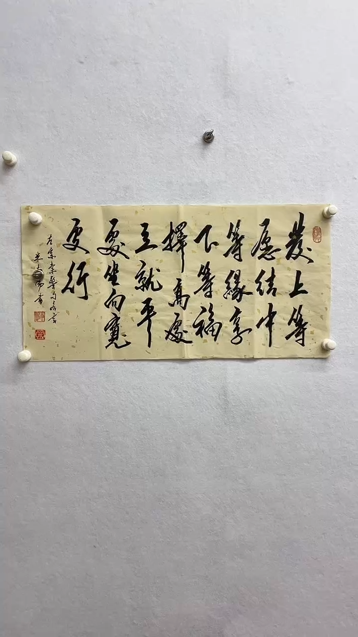 书法绘画书法绘画