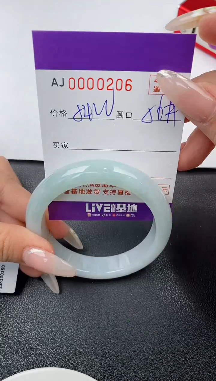 【闪购商品】翡翠手镯未镶嵌天然A货翡翠