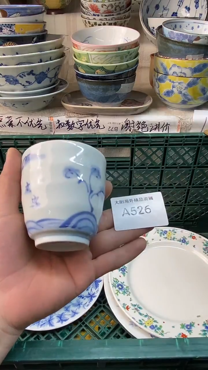 瓷片神***?感谢您一直以来的支持