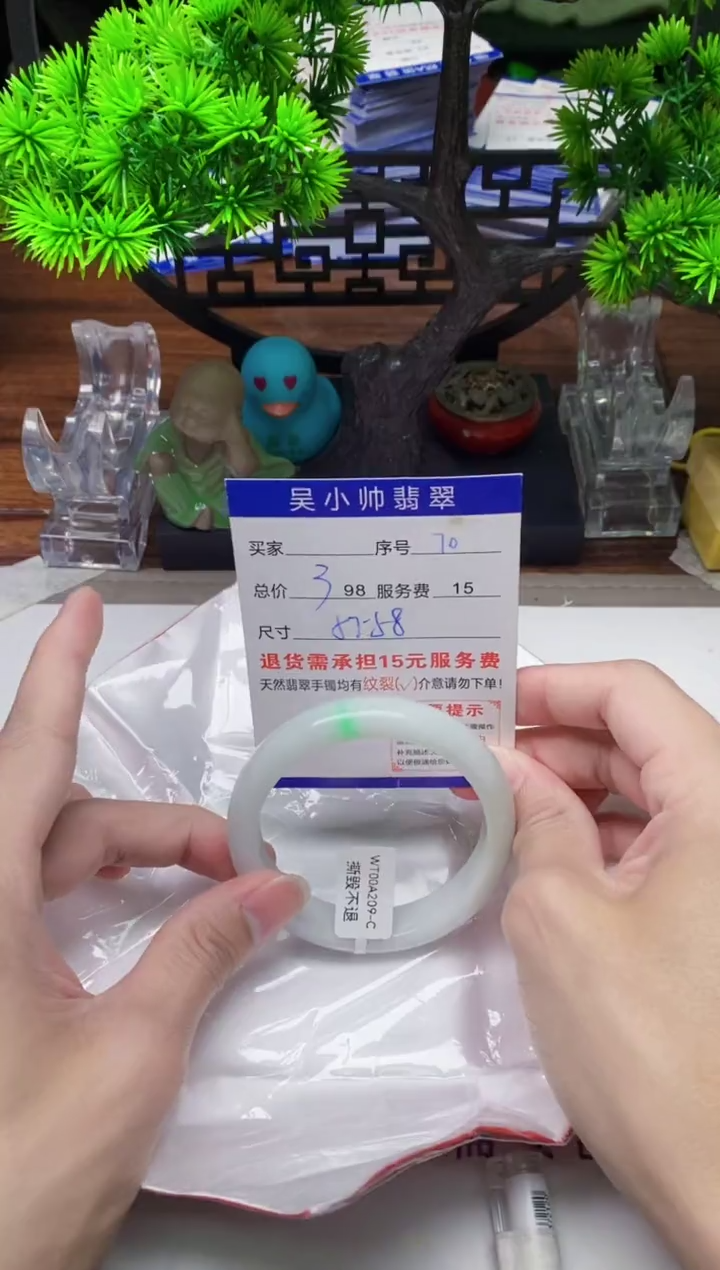 【闪购商品】翡翠未镶嵌手镯70天然A货翡翠需包容瑕疵，介意慎拍