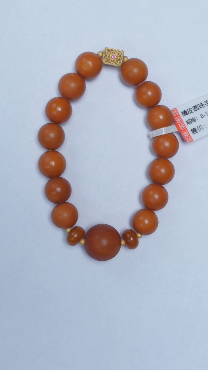 未镶嵌琥珀手链橘皮老蜡圆珠手串