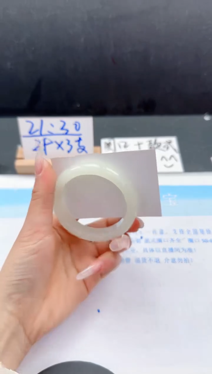 【闪购商品】石英质玉手镯未镶嵌124-54