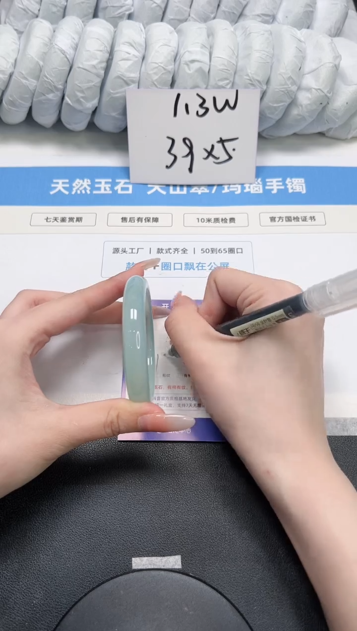 石英质玉未镶嵌手镯242-56.8蓝晴