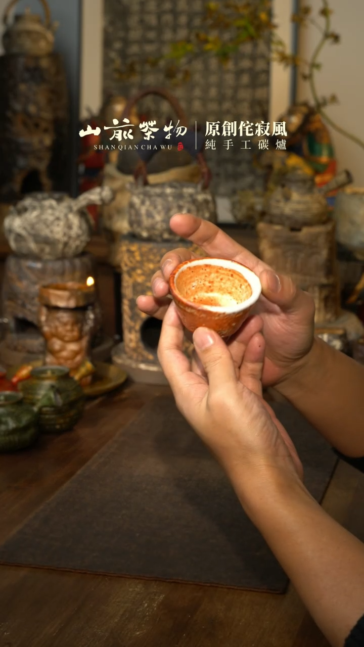 【闪购商品】全手工制作  志野马蹄杯